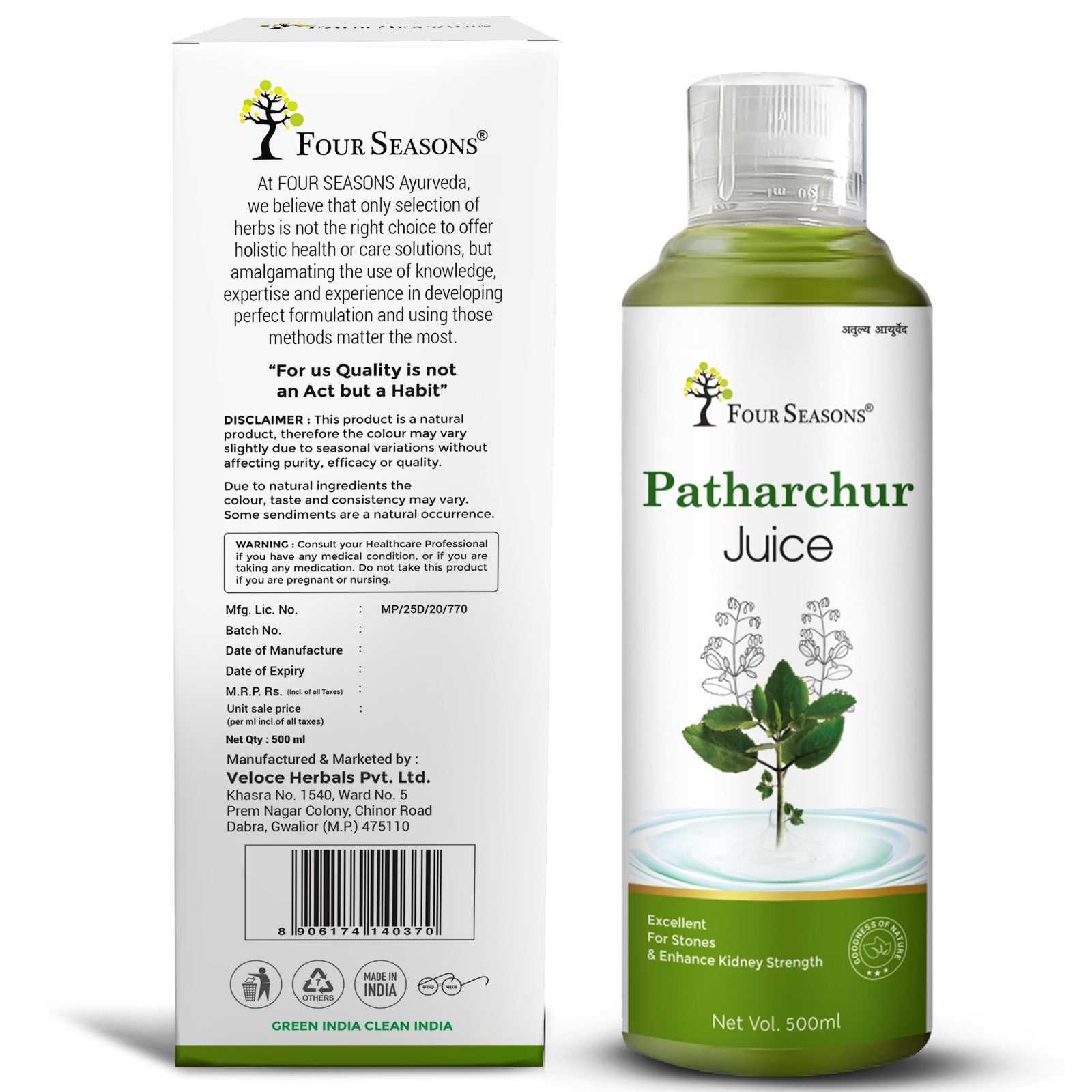 Patharchur Juice