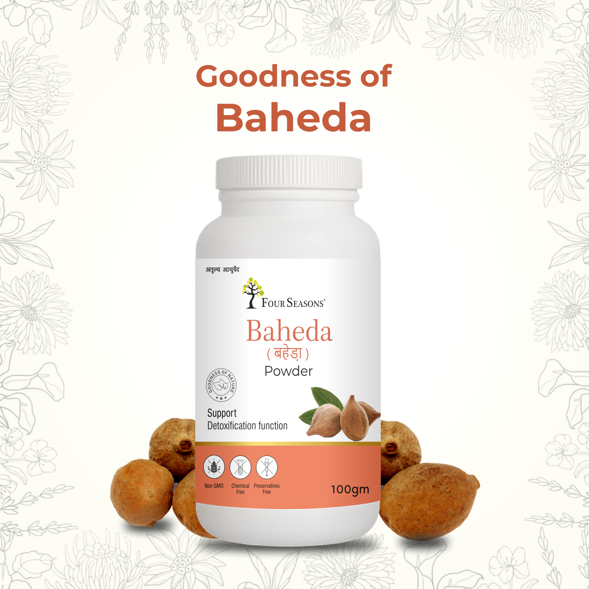 Baheda Powder