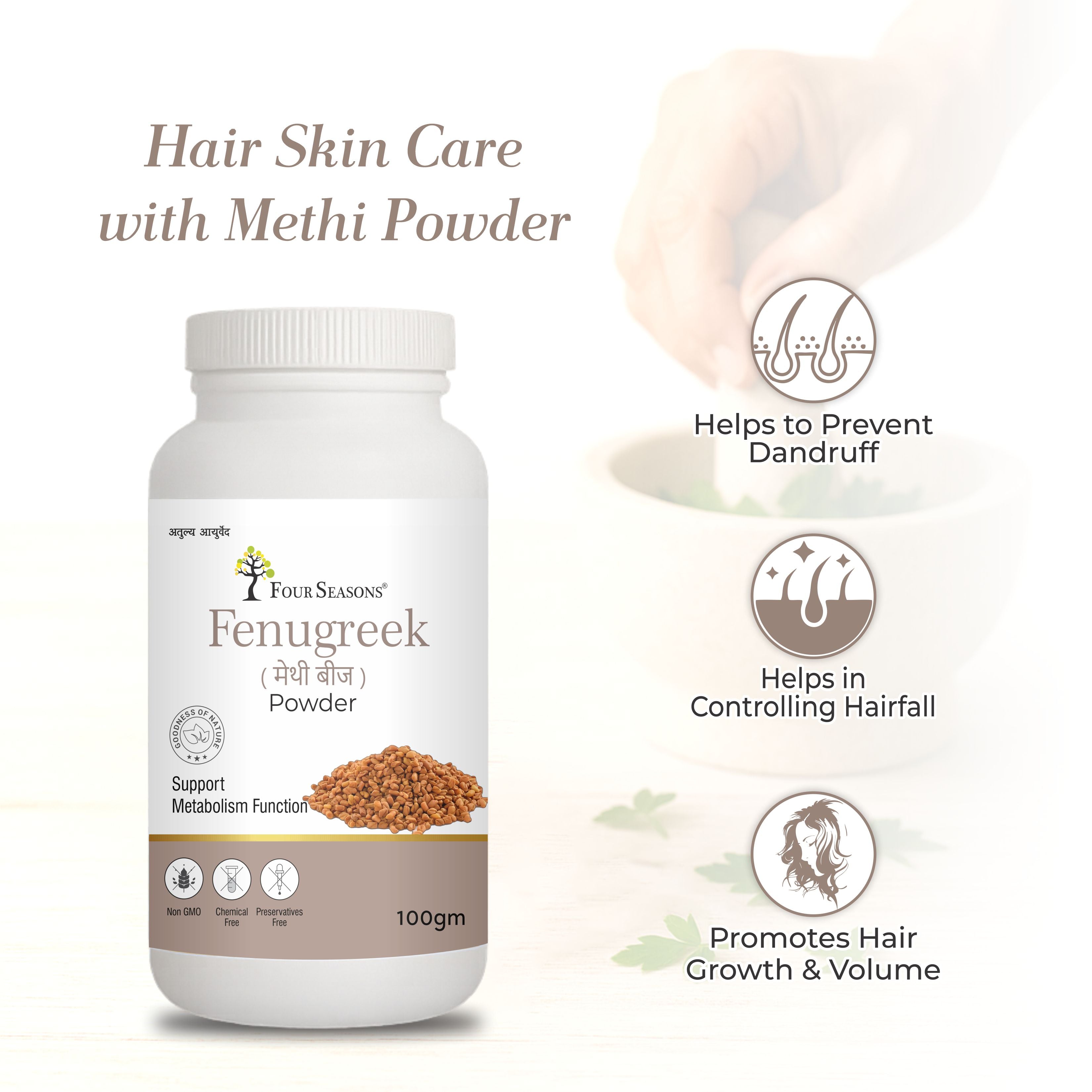 Methi Seed Powder