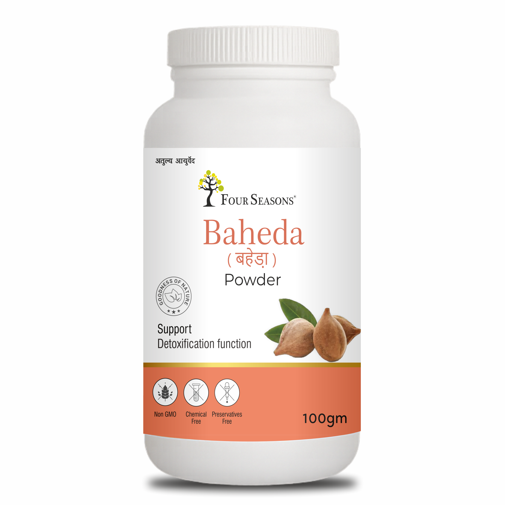 Baheda Powder
