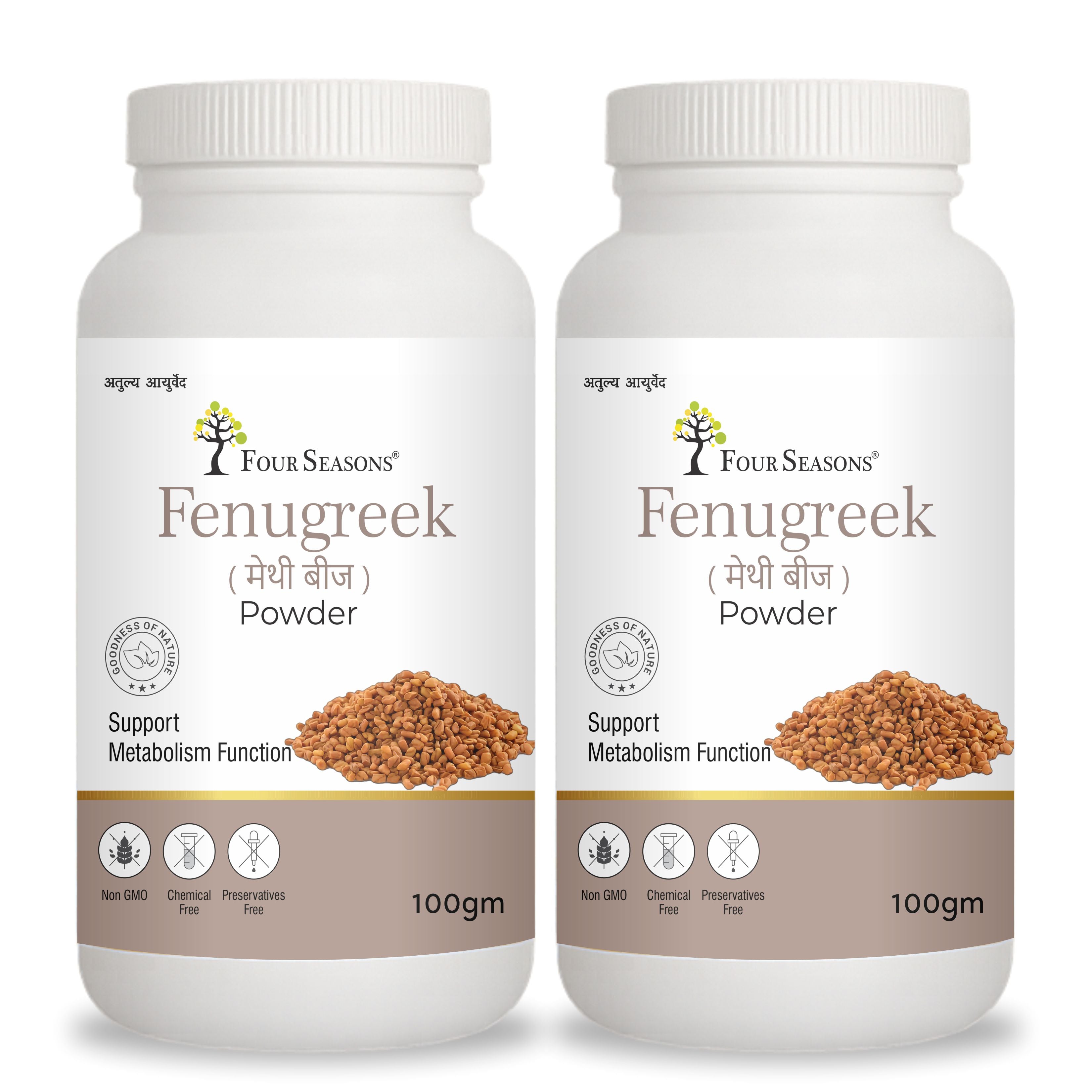 Methi Seed Powder