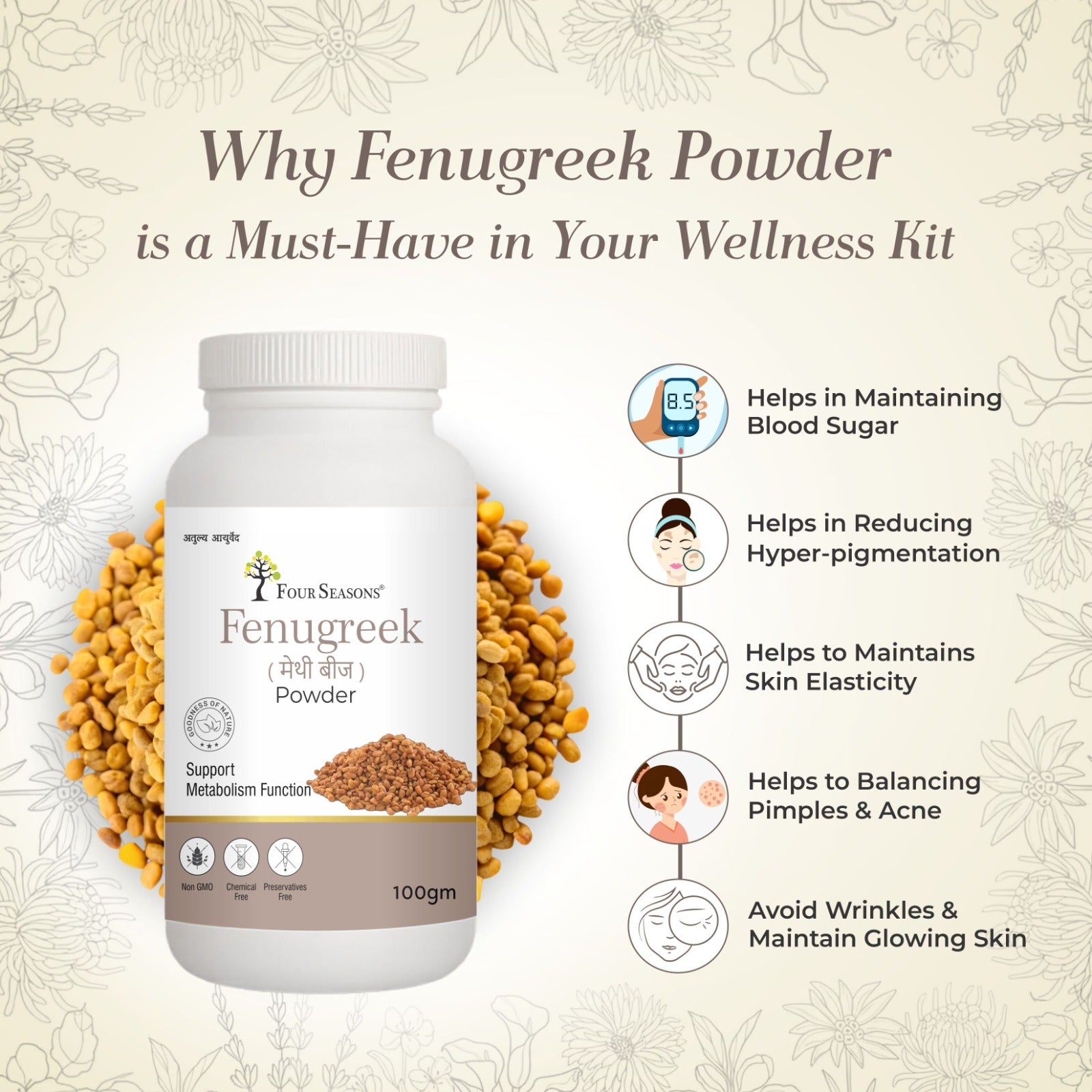 Methi Seed Powder