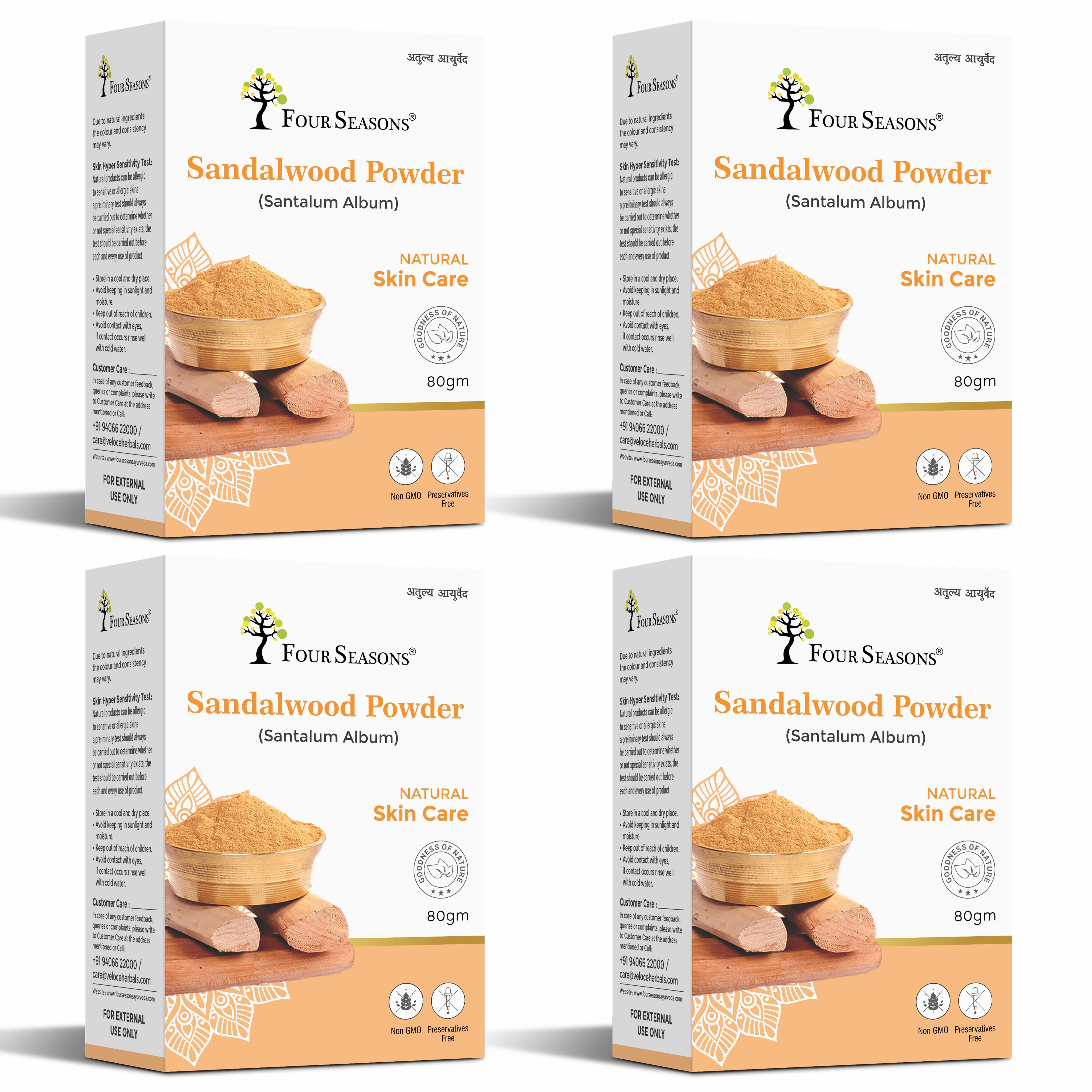 Sandalwood (Chandan) Face Pack Powder