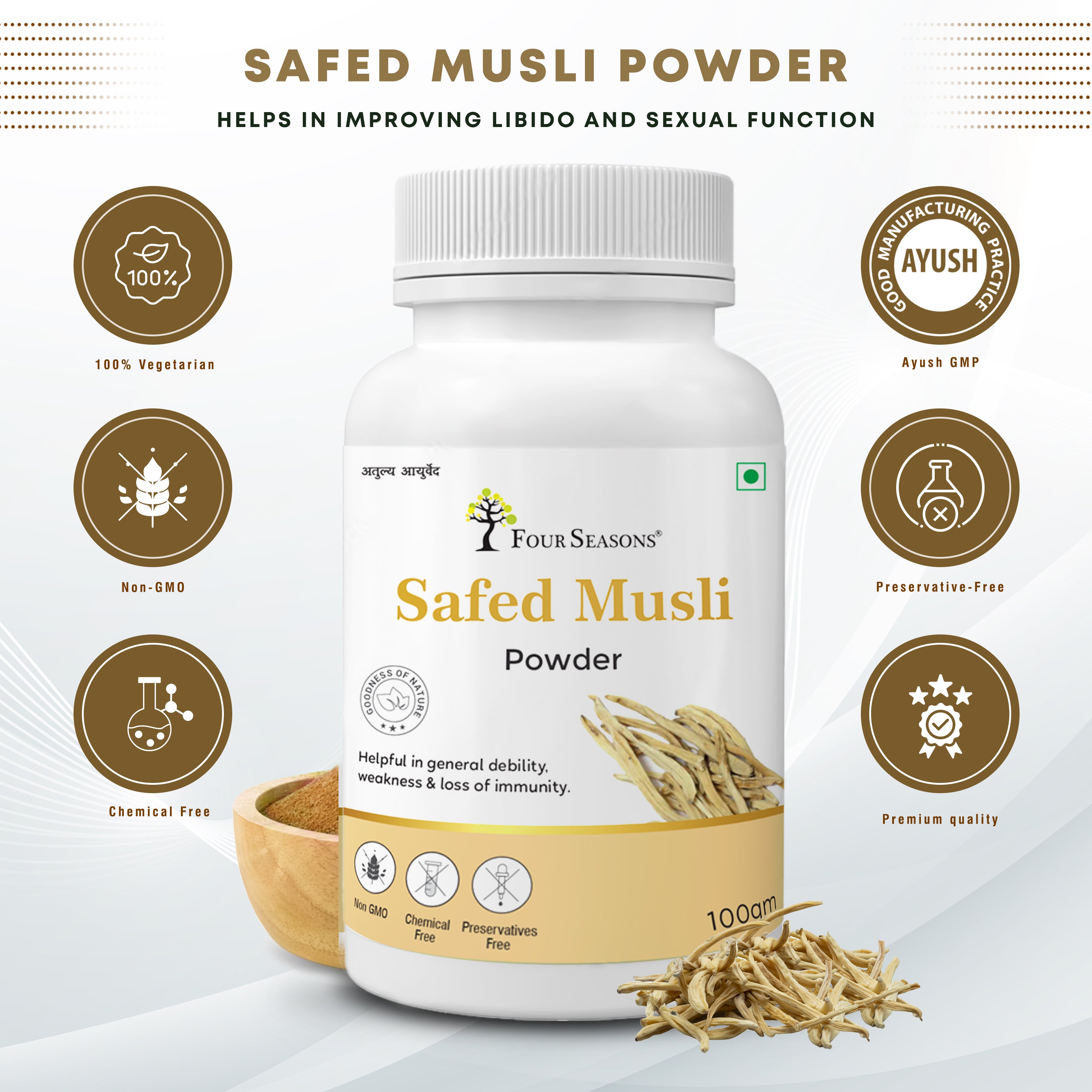 Performance Booster Combo (Safed Musli Powder 100gm + Shatavari Powder 100gm + Ashwagandha Powder 100gm + Kaunch Beej Powder 100gm)