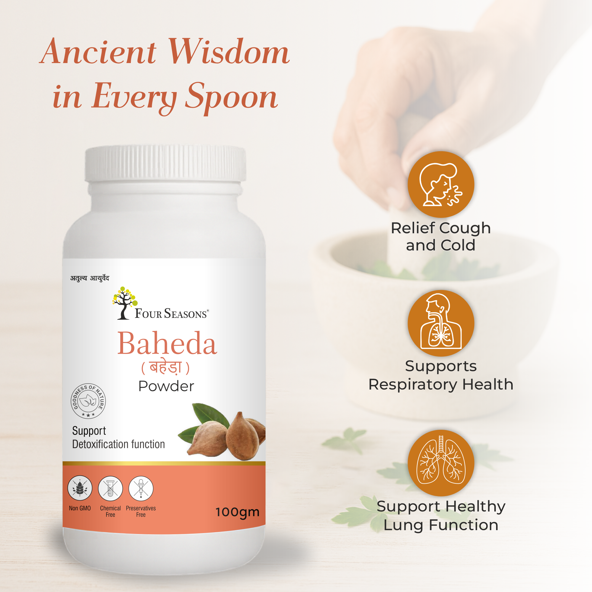 Baheda Powder