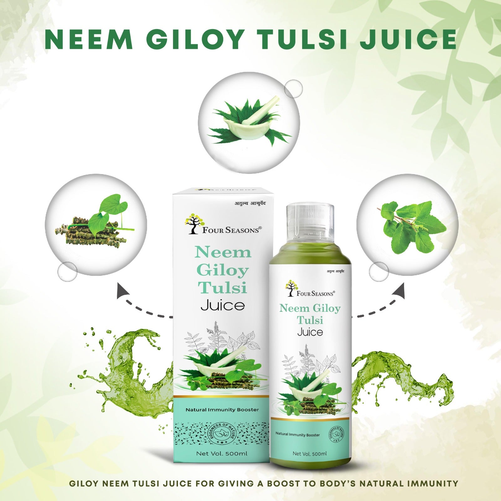 Neem Giloy Tulsi Juice