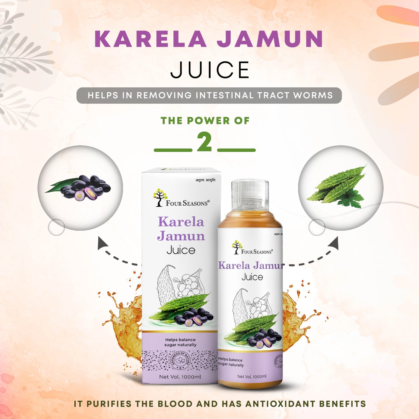 Karela Jamun Juice