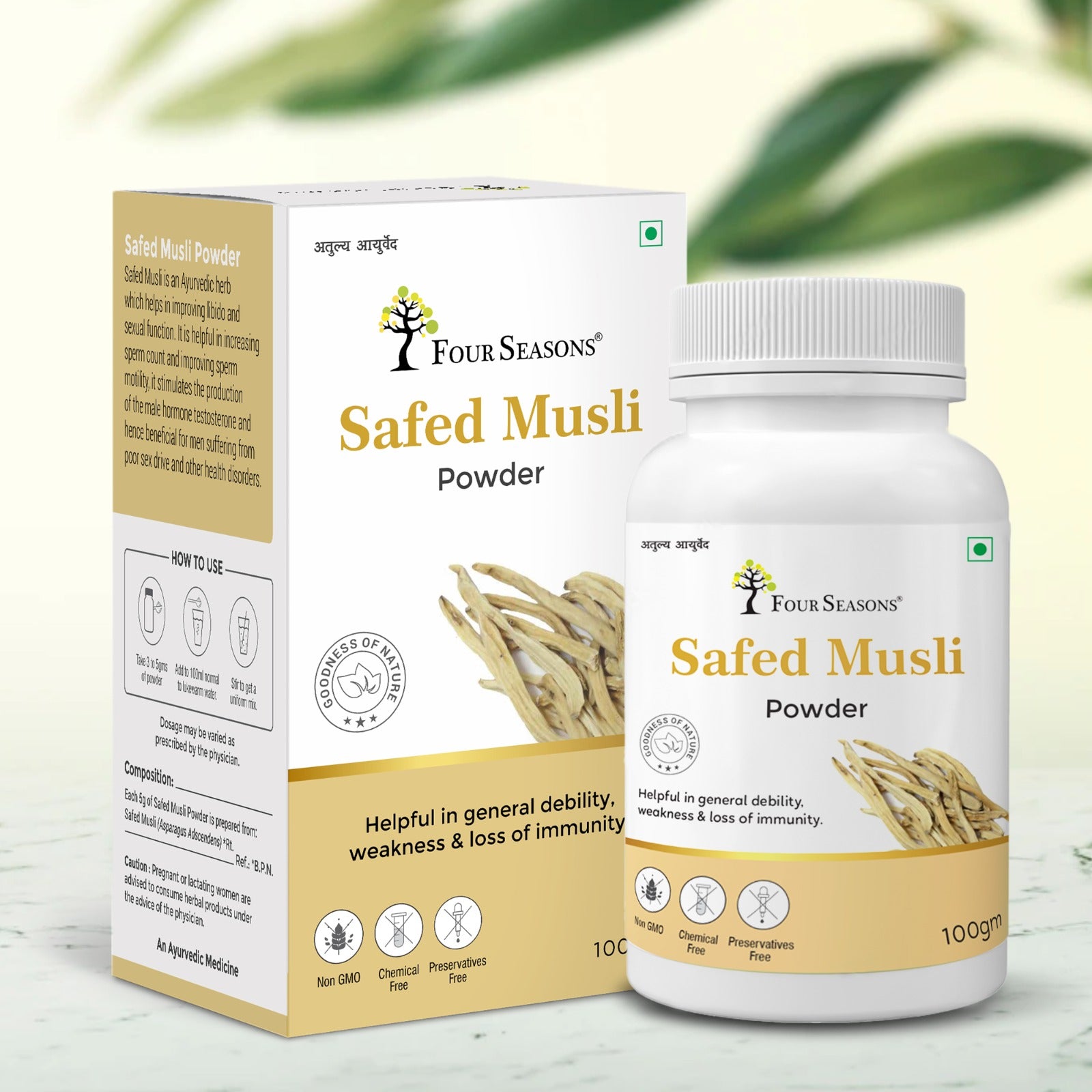 Performance Booster Combo (Safed Musli Powder 100gm + Shatavari Powder 100gm + Ashwagandha Powder 100gm + Kaunch Beej Powder 100gm)