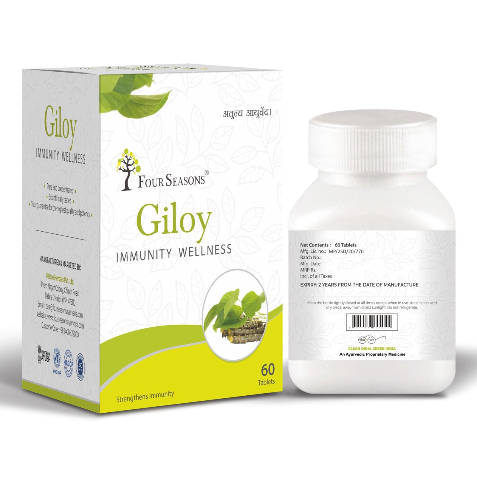 Giloy Tablet