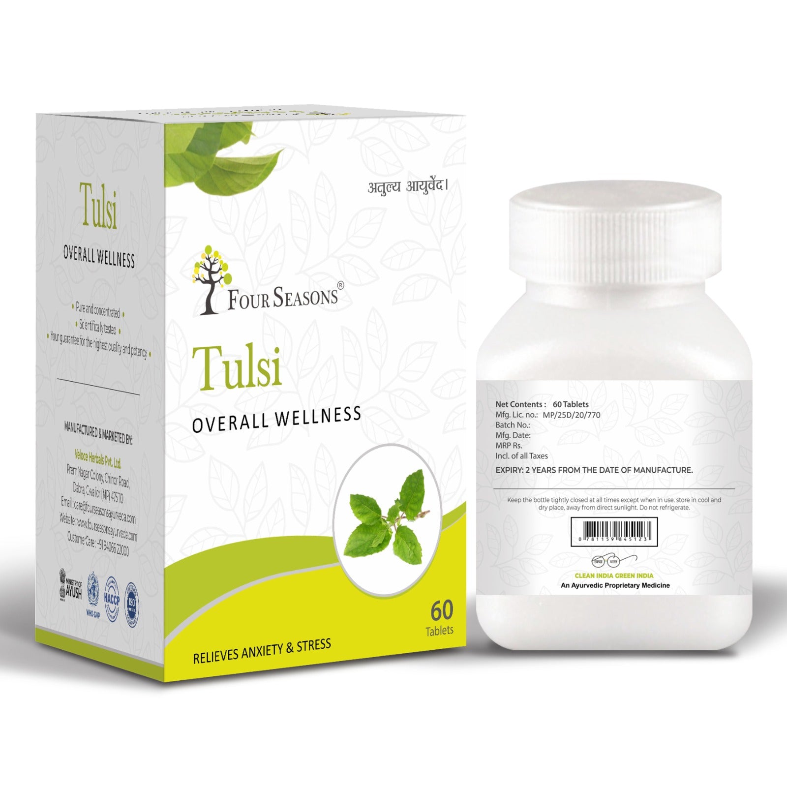 Tulsi Tablet