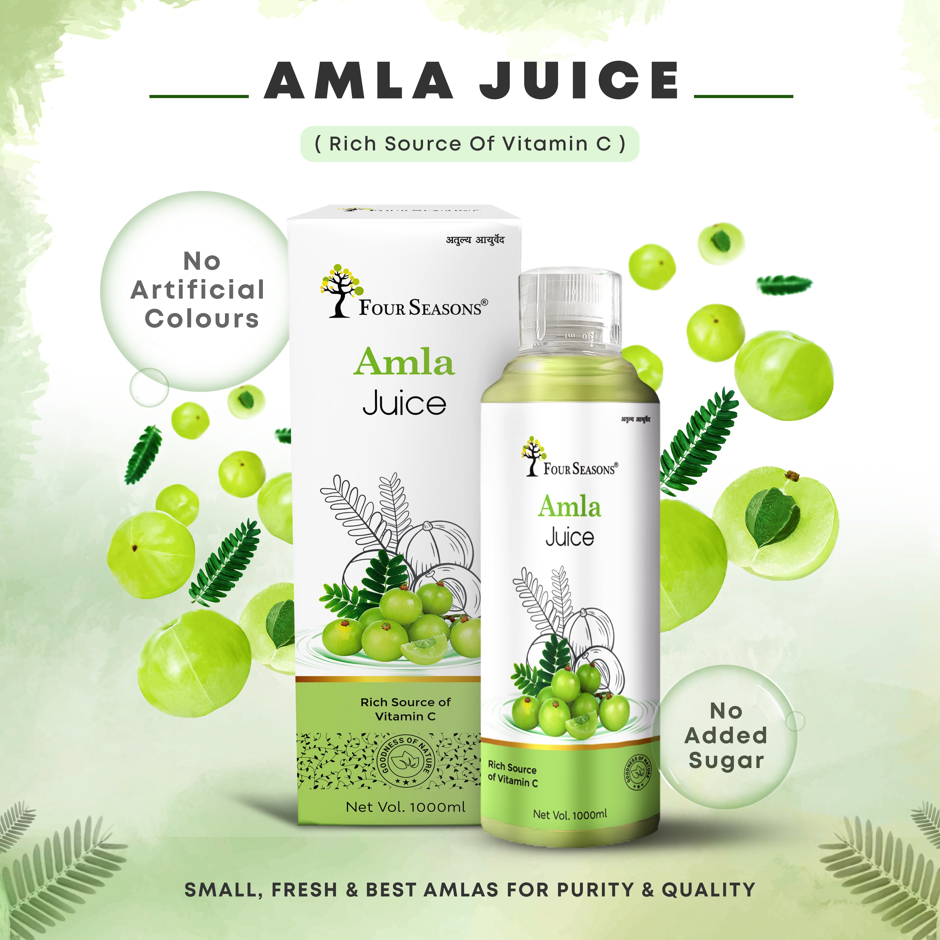 Amla Juice