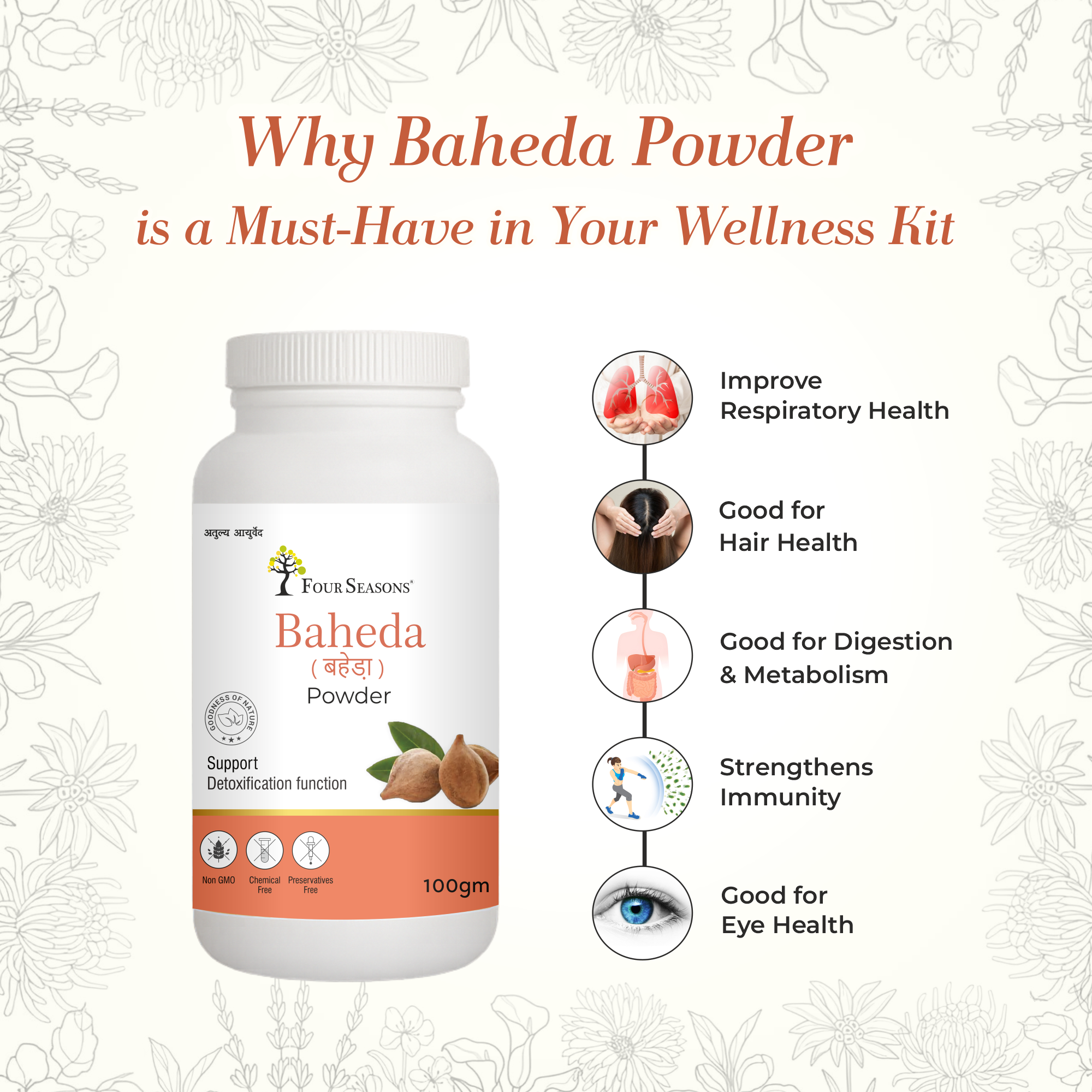 Baheda Powder