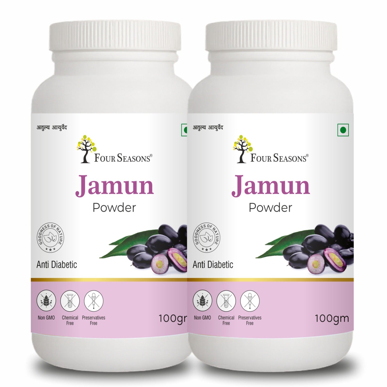 Jamun Powder