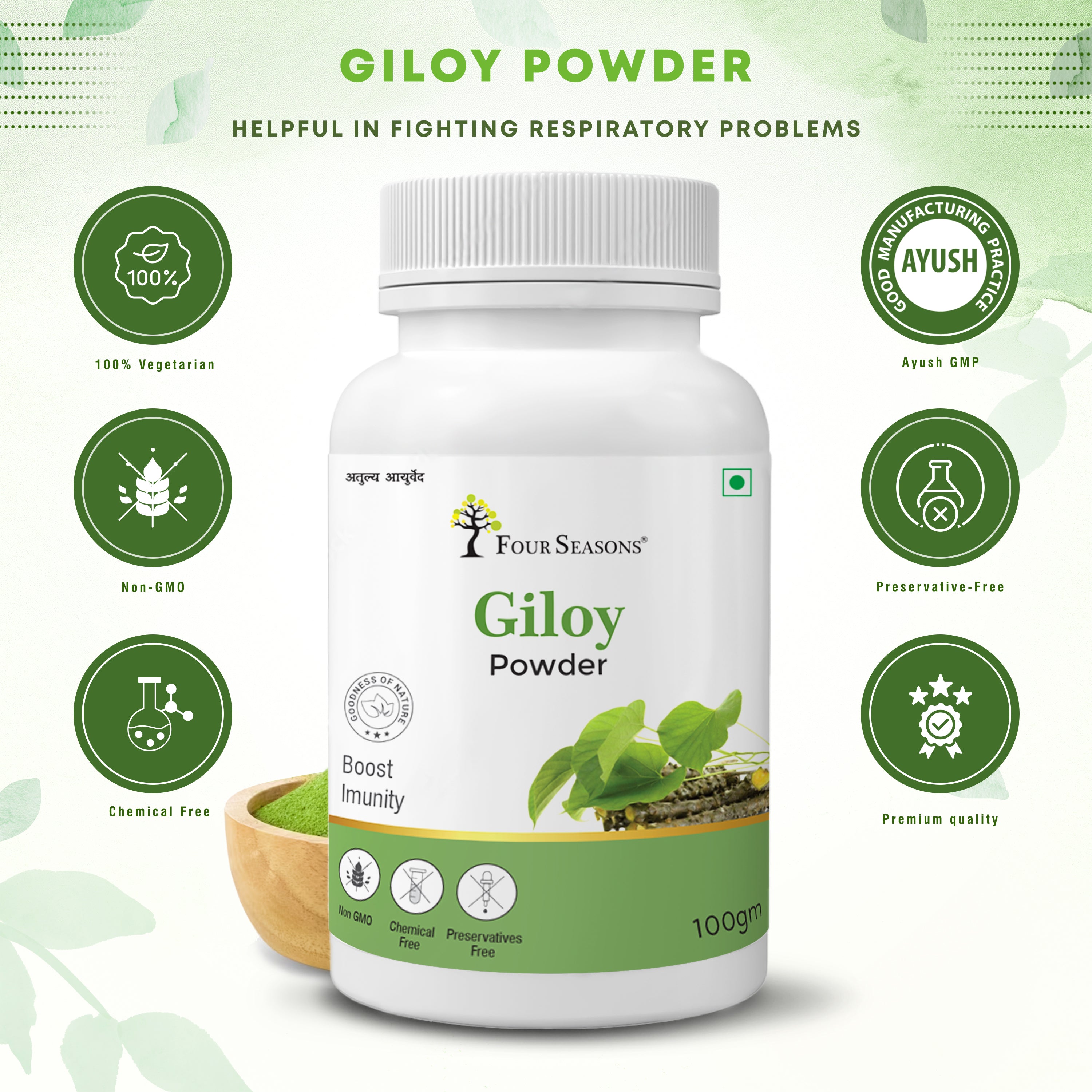 Giloy Powder