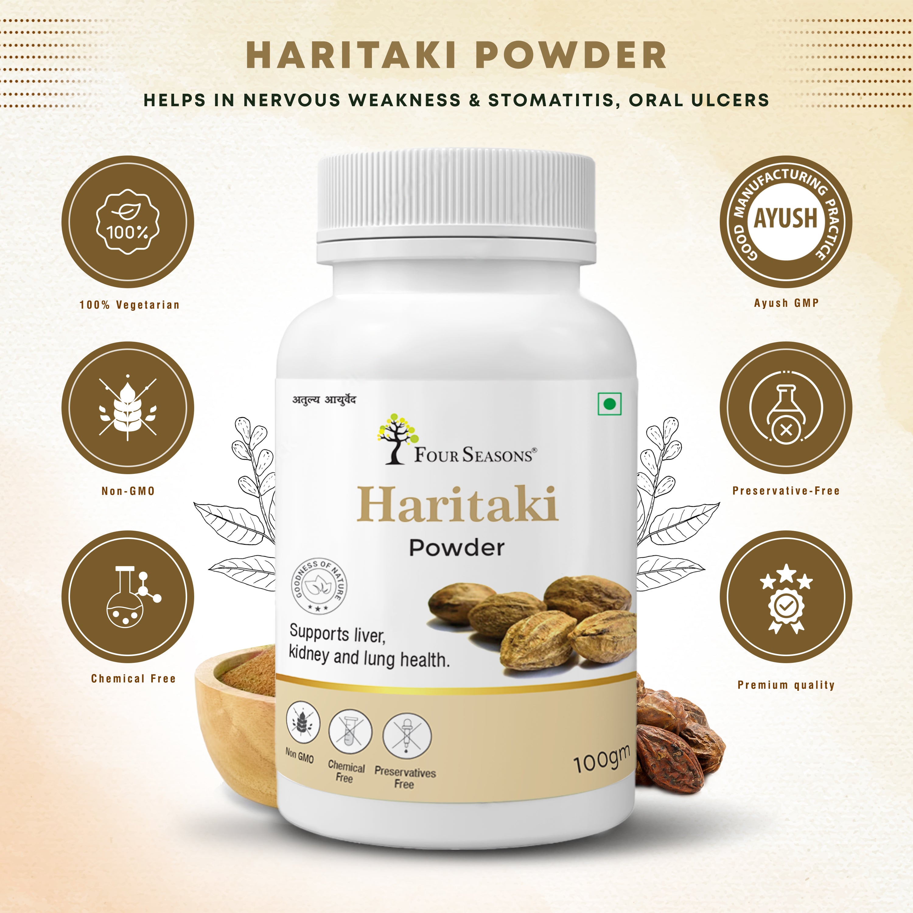 Haritaki (Harad) Powder