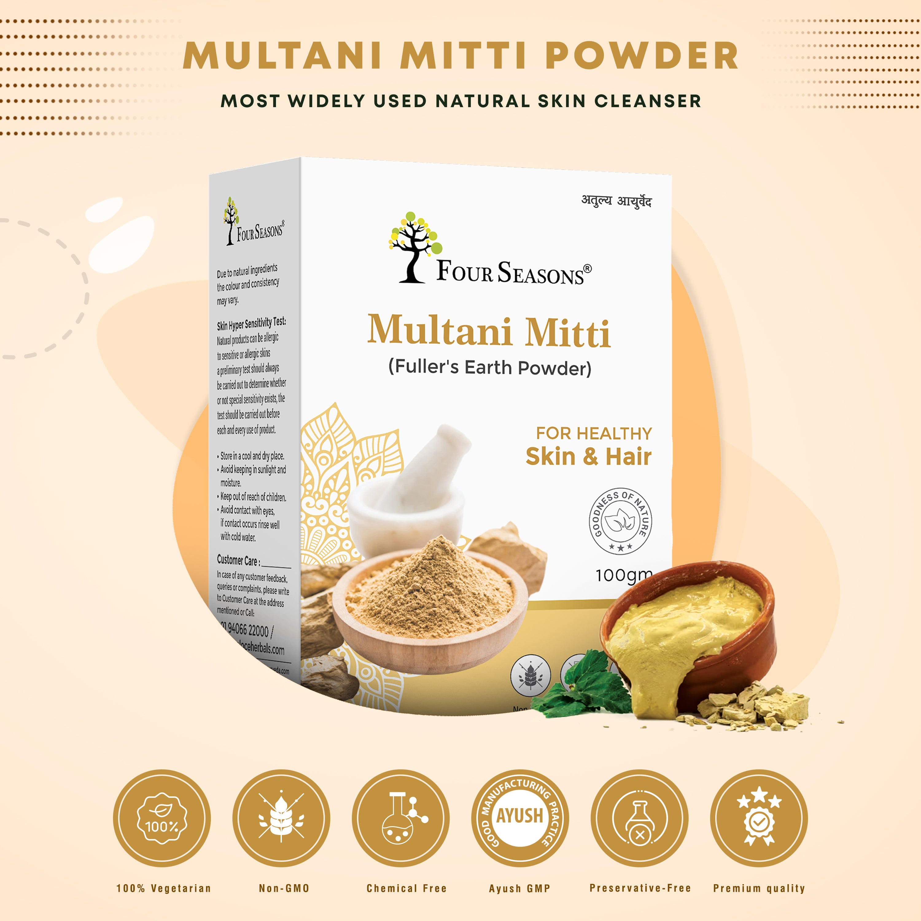 Multani Mitti Powder- Pack Of 3