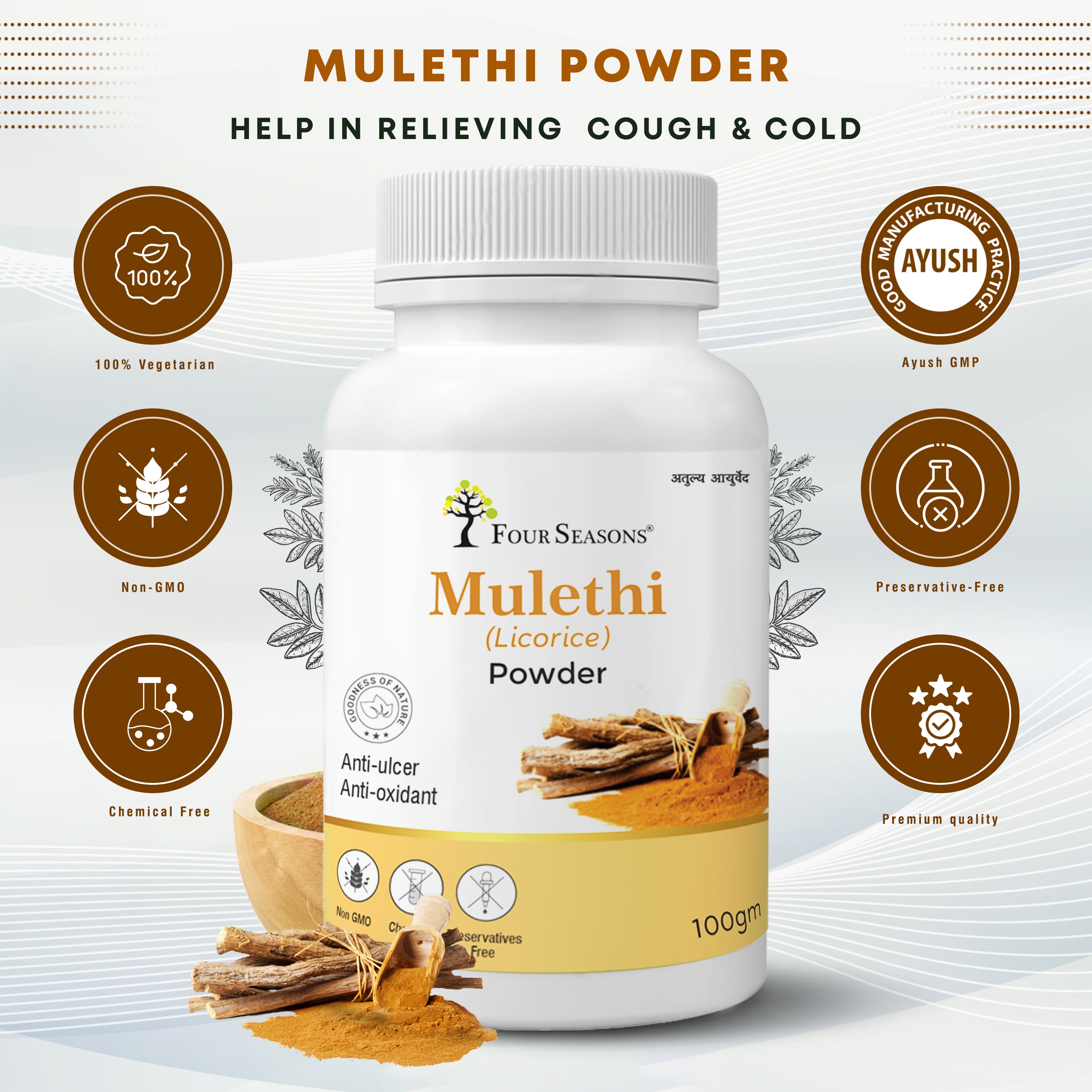 Mulethi (Licorice) Powder