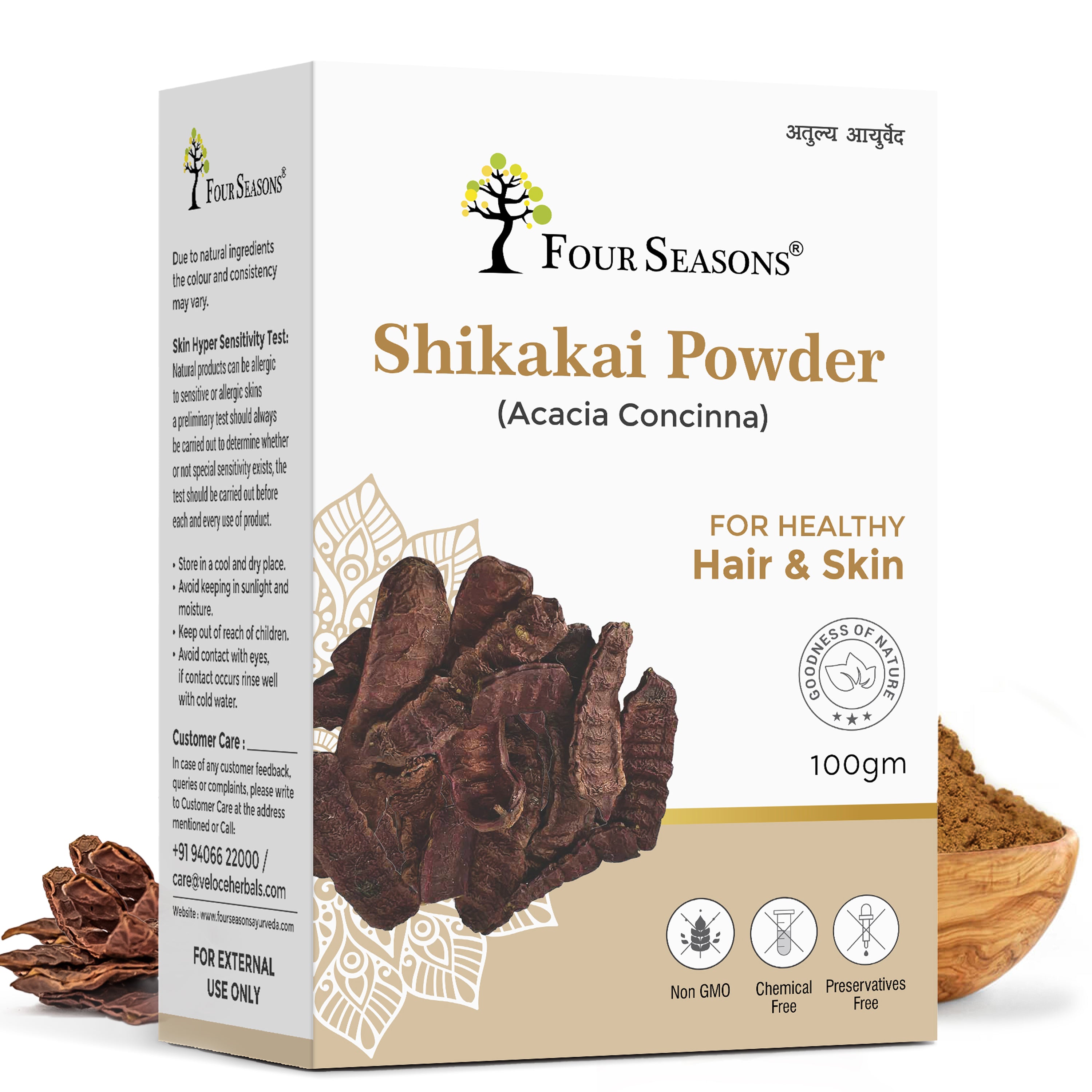 Shikakai Powder