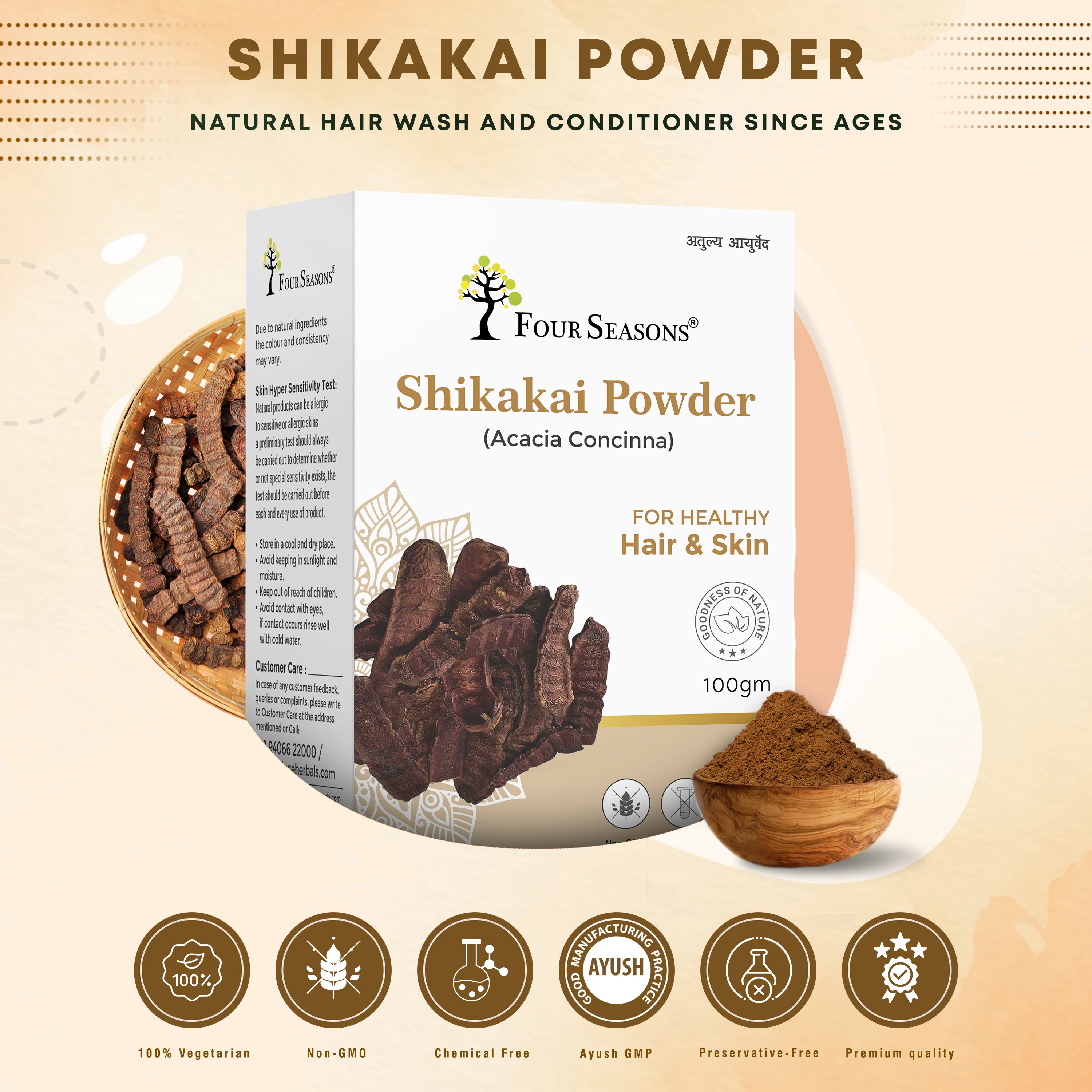 Shikakai Powder