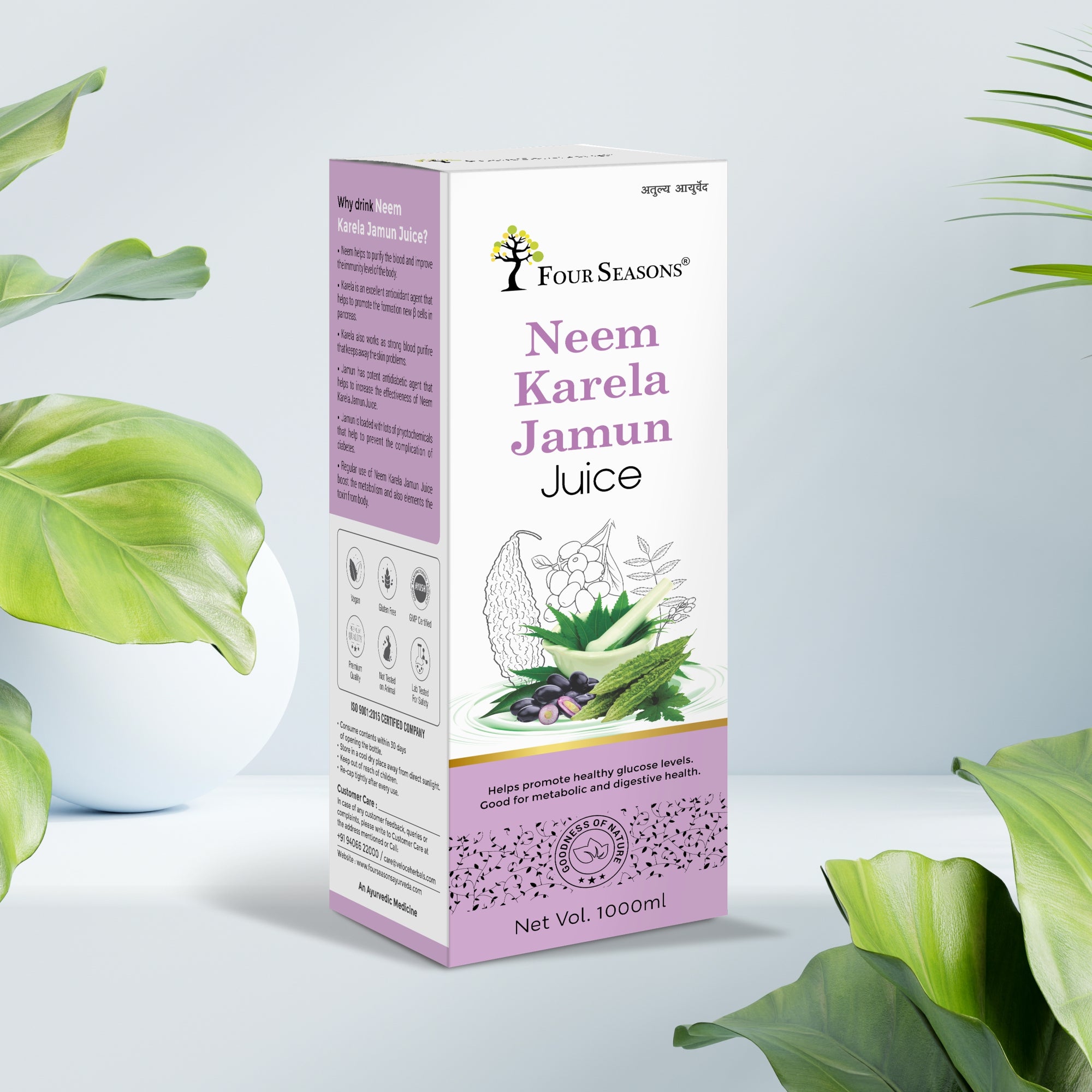 Neem Karela Jamun Juice